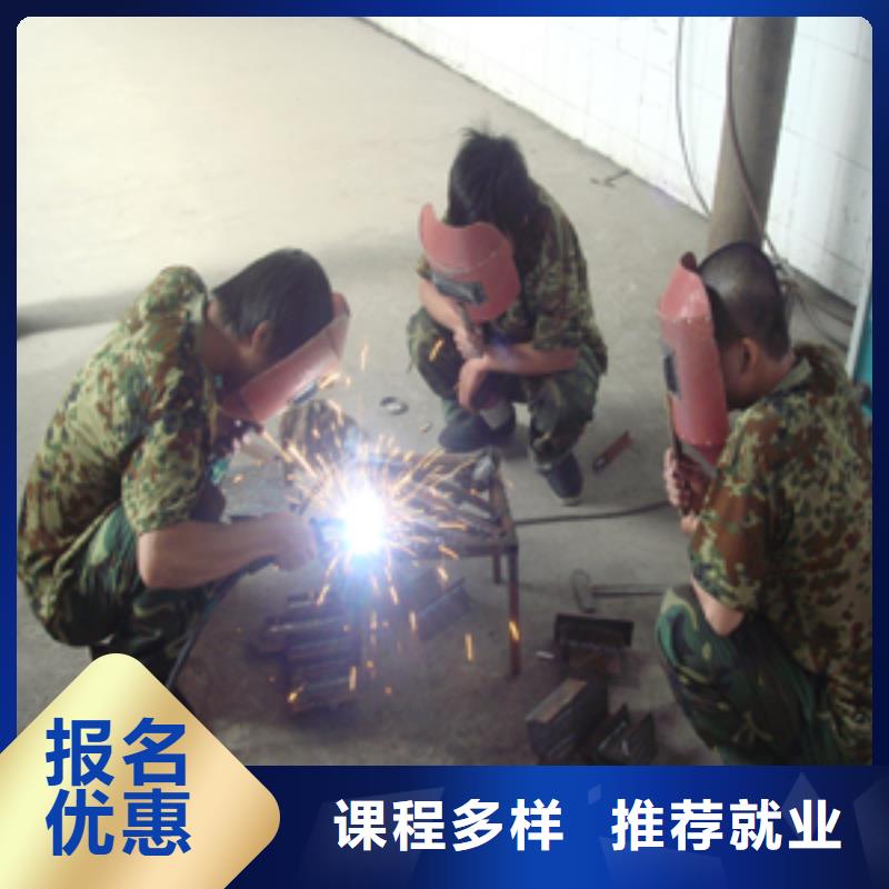 电气焊培训学校|学氩电联焊怎么报名？学二保焊报名电话