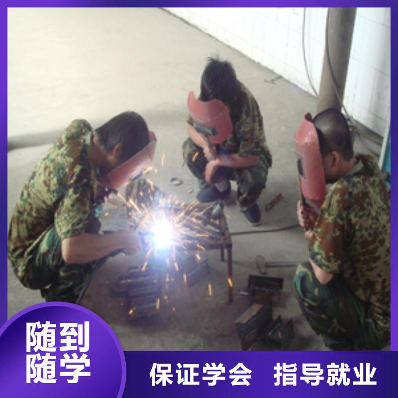 氩弧焊二保焊培训技校学期