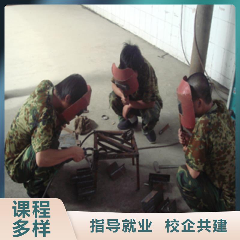 电气焊培训简章|氩弧焊培训简章|二保焊培训