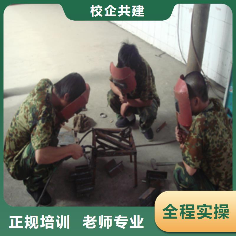电气焊培训学校|二保焊培训简章|氩弧焊培训技校