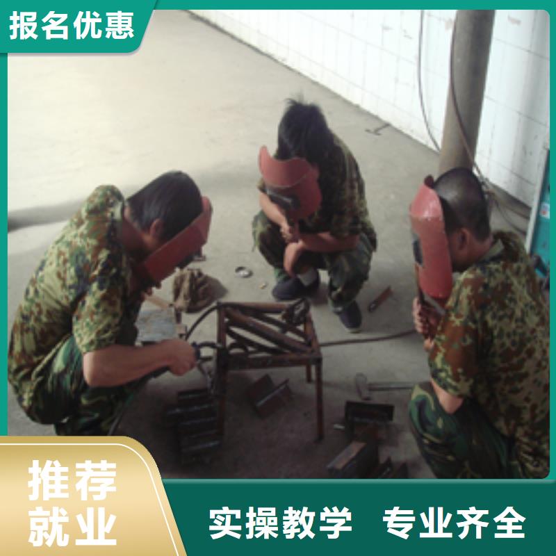 电焊二保焊技校招生地址
