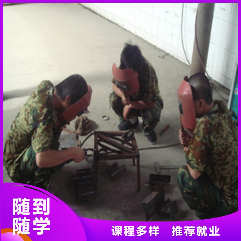 电气焊技校|学二保焊花多少钱？焊接报名地址