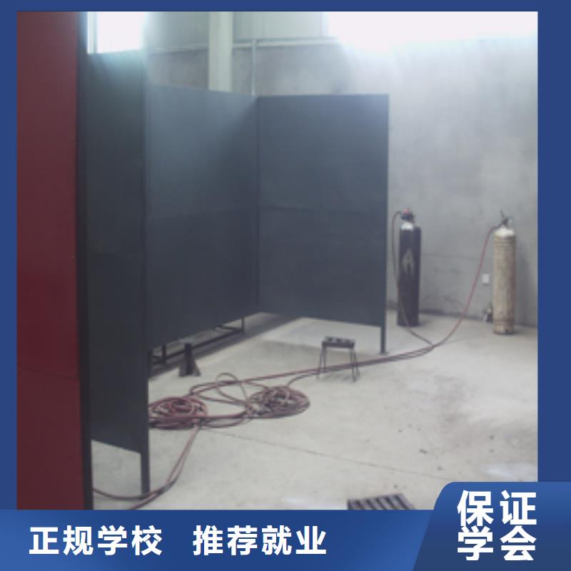 竞秀电气焊|氩弧焊培训技校招生