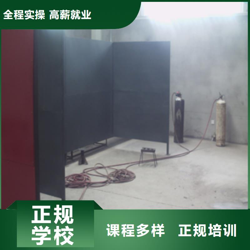 学焊接怎么报名？氩弧联焊培训学校|电气焊培训学期学费