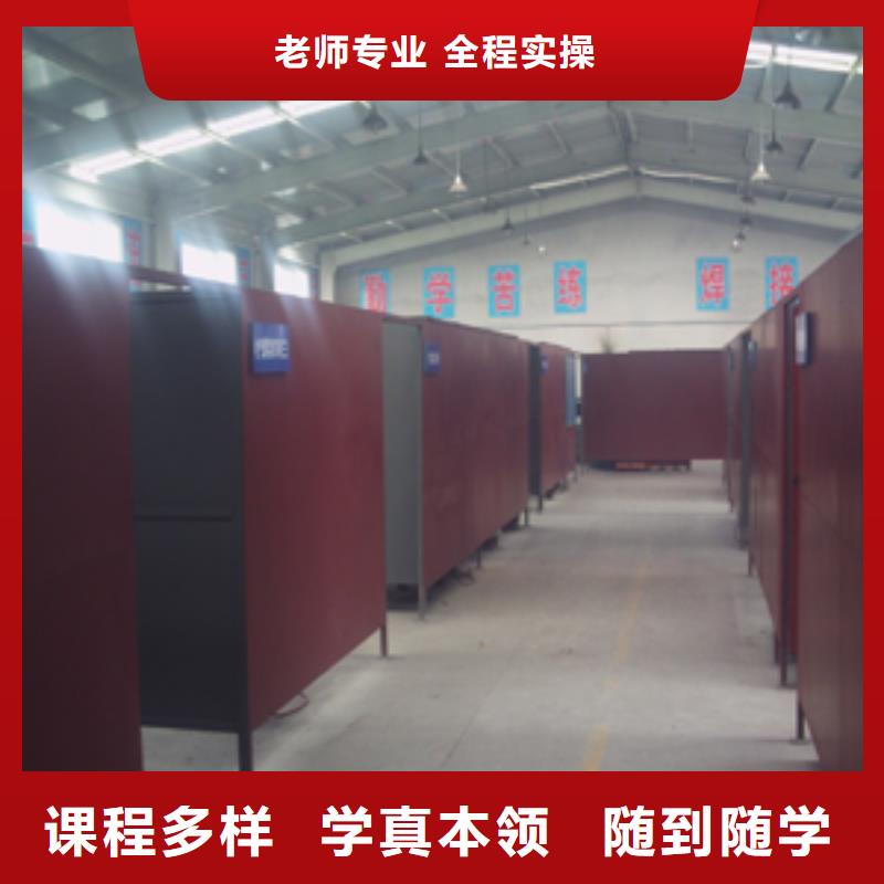学氩弧焊花多钱？氩弧焊学校|学氩弧焊报名地址