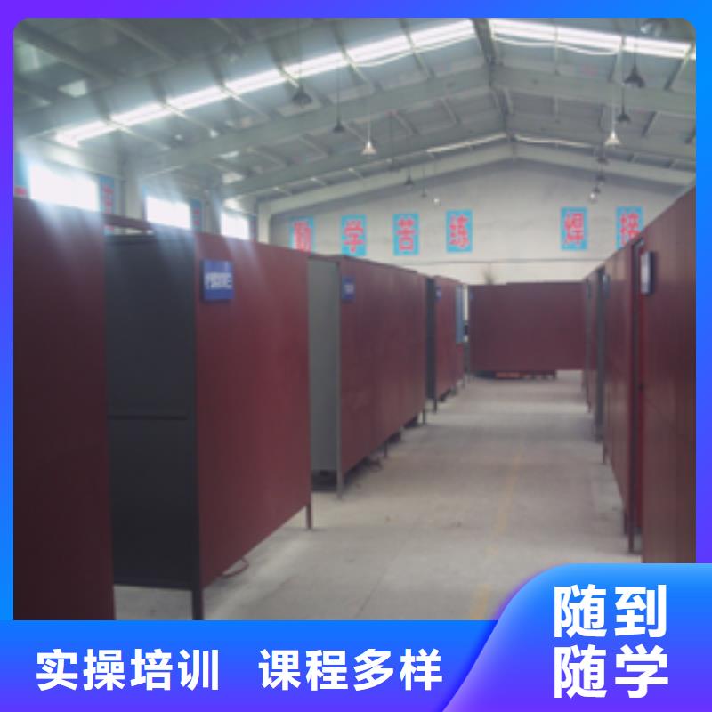 电气焊培训简章|氩弧焊培训简章|二保焊培训学校