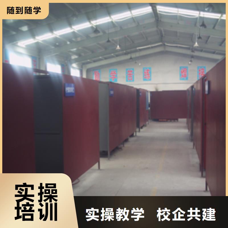 学焊接怎么报名？学二保焊报名电话|焊接技校