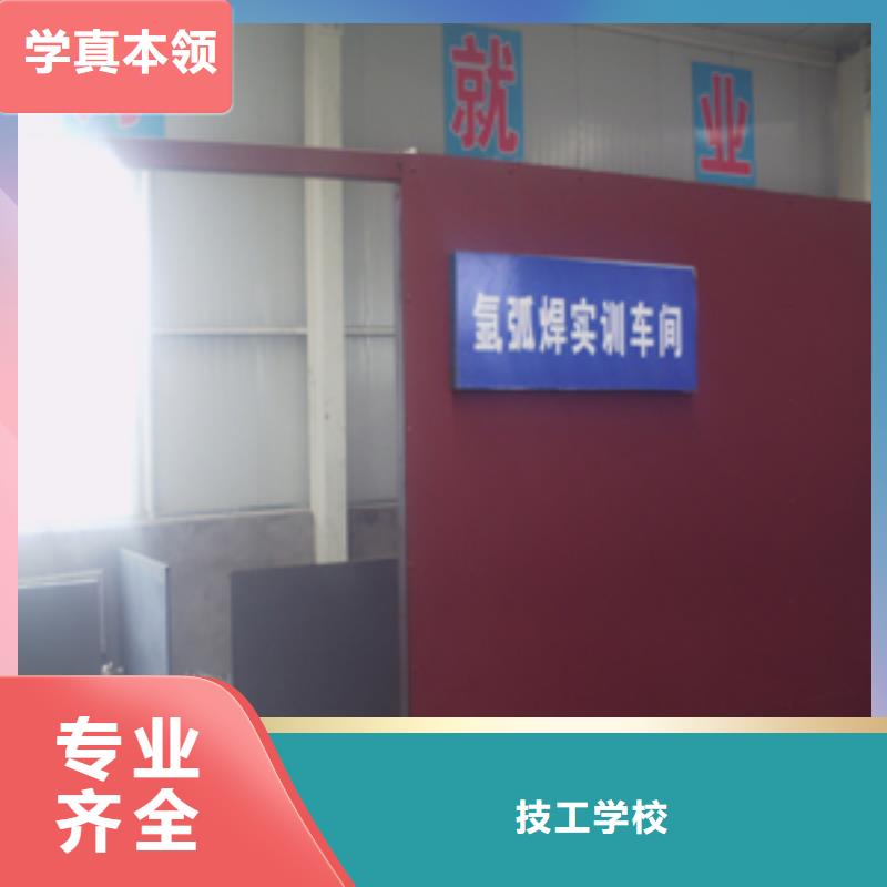 康保二保焊|电气焊培训技校学期学费