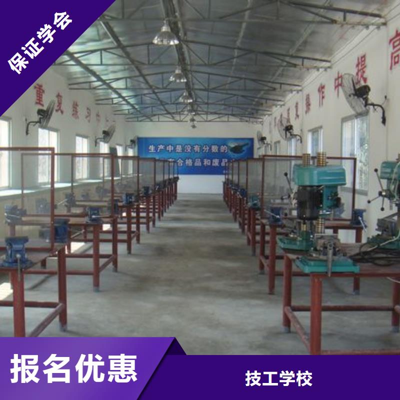 想解决万元高薪问题到虎振技校学二保焊氩弧焊技术