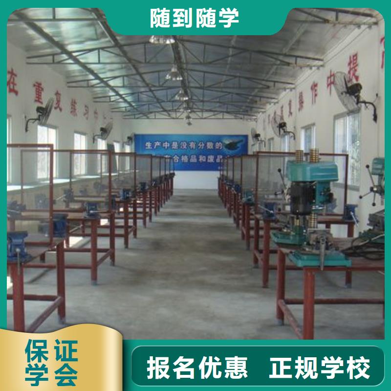 氩弧焊二保焊电气焊培训学校学费