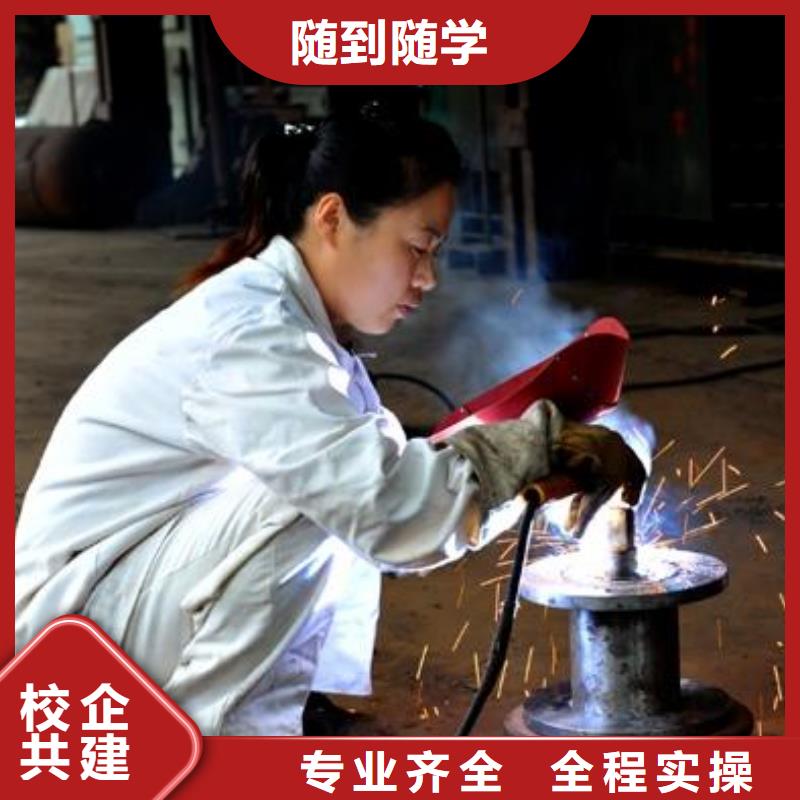 电气焊培训|二保焊培训|氩弧焊培训简章
