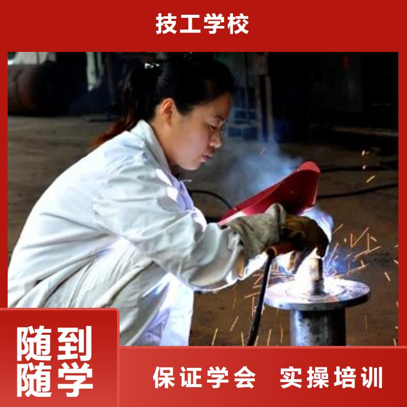 康保二保焊|电气焊培训技校学期学费