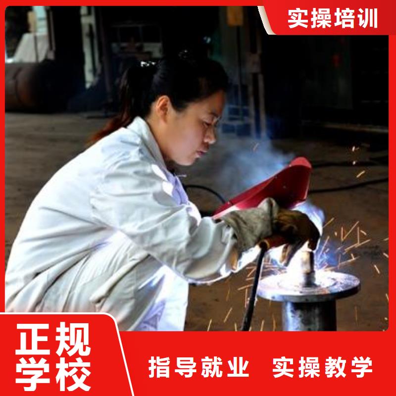 二保焊培训学校|电气焊培训学校|氩弧焊培训简章