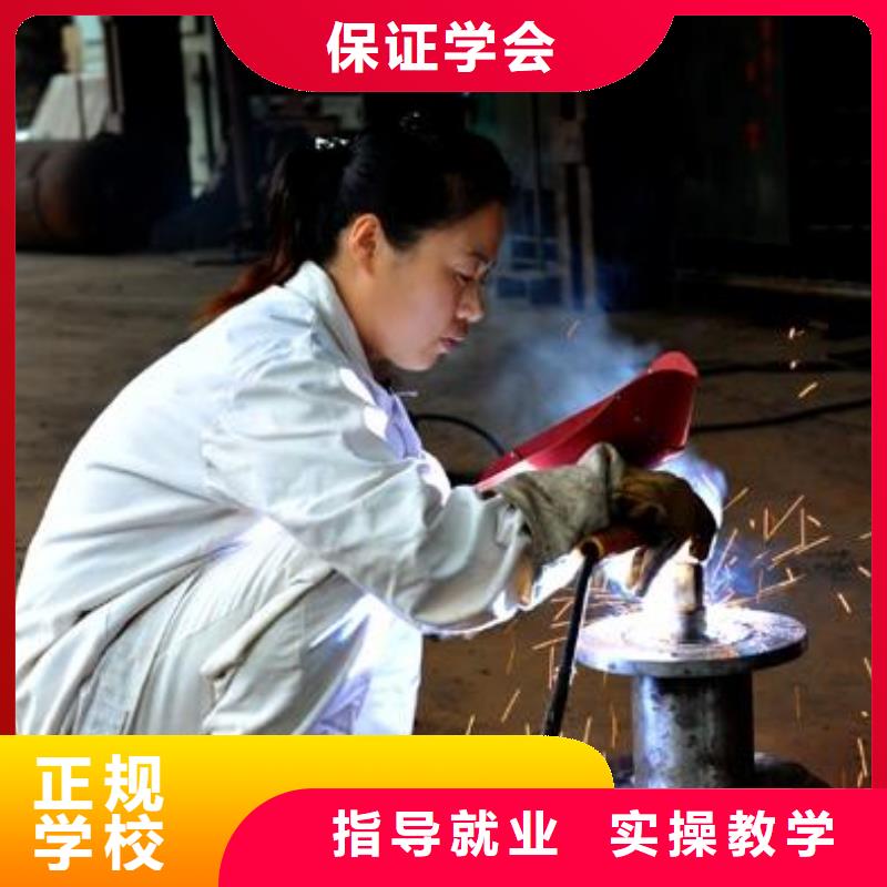 学二保焊花多少钱？焊接培训技校|电气焊培训学期学费