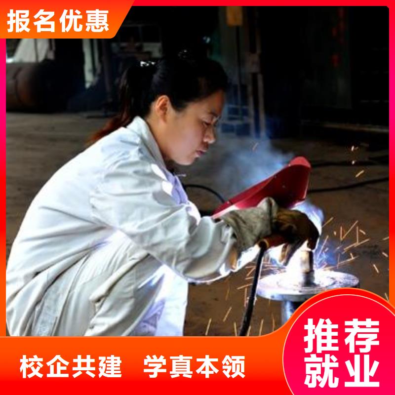 望都氩弧焊培训技校招生简章