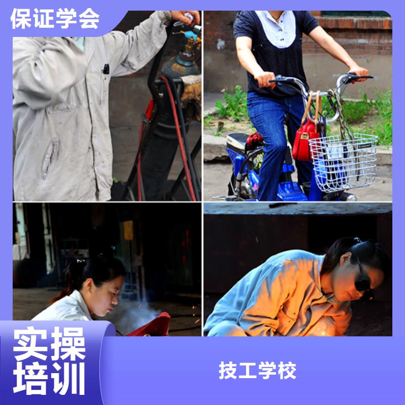 学焊接怎么报名？氩弧焊培训技校|学氩弧焊报名地址