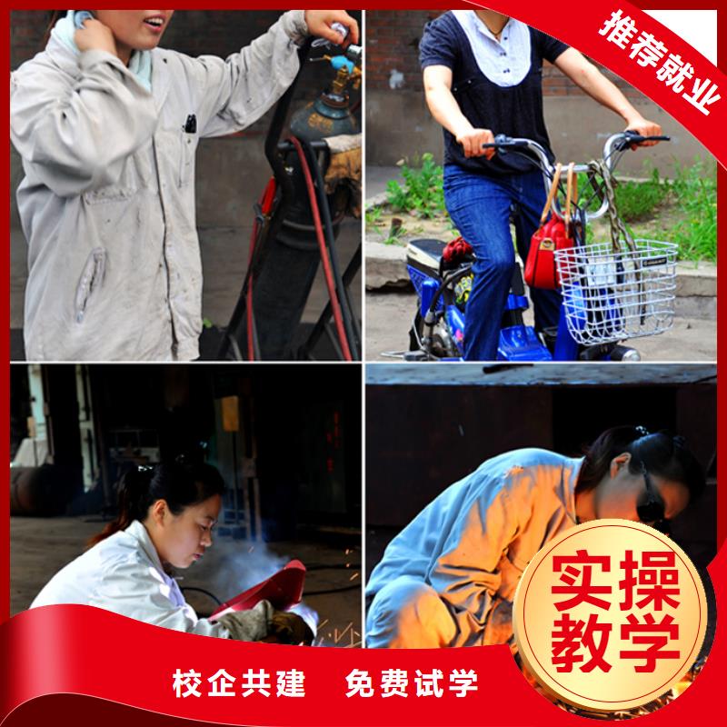 竞秀电气焊|氩弧焊培训技校招生