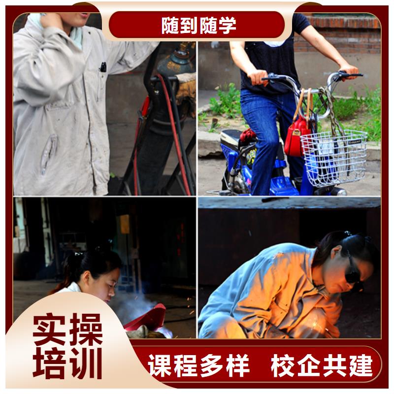 二保氩弧焊培训技校报名电话