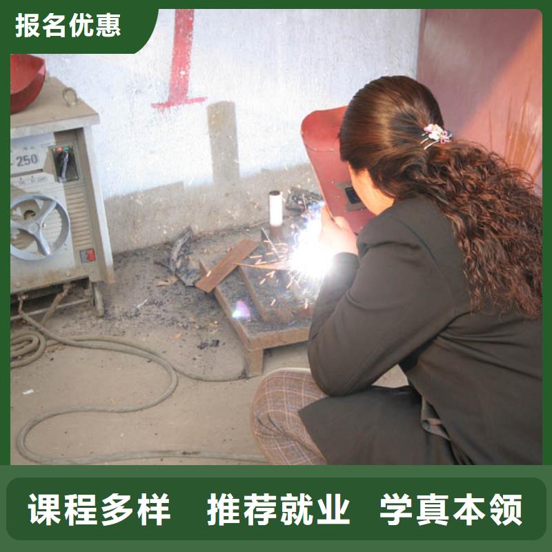 电气焊培训技校|学氩弧焊花多钱？电气焊培训学费学期