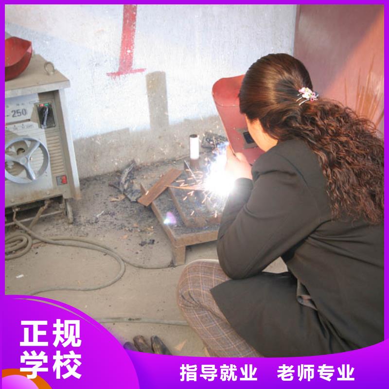 二保焊氩弧焊培训技校地址