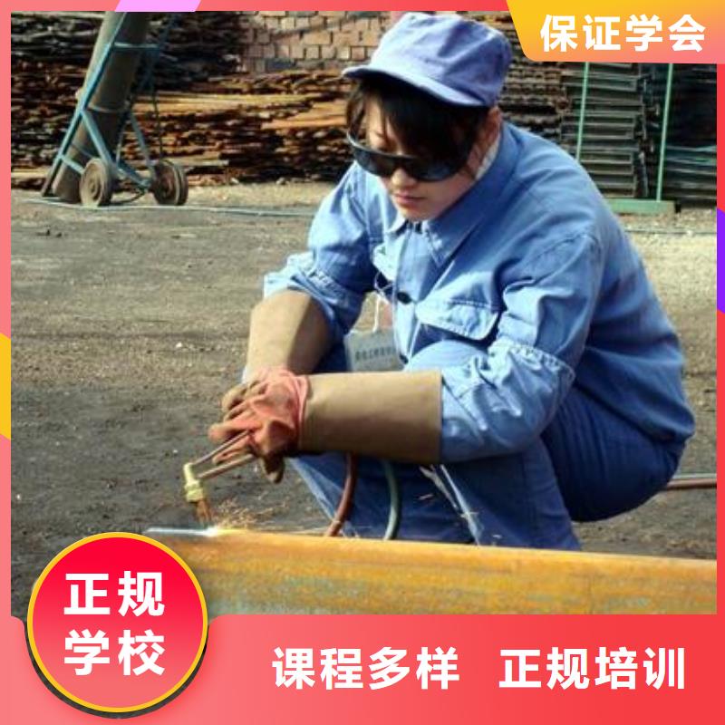 氩弧焊二保焊电气焊培训学校学费