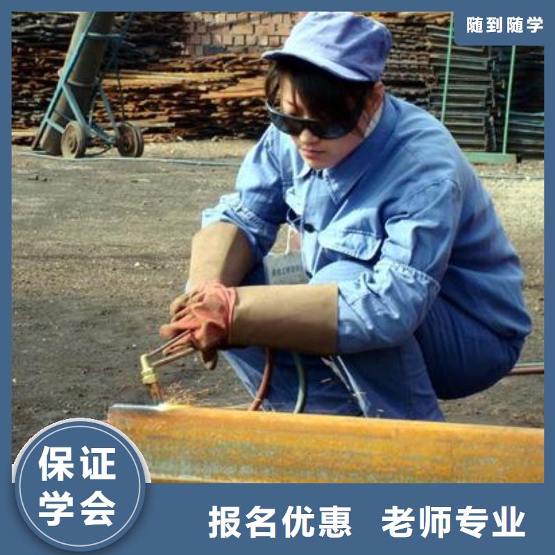 电气焊技校|学电气焊花多少钱？学二保焊报名电话