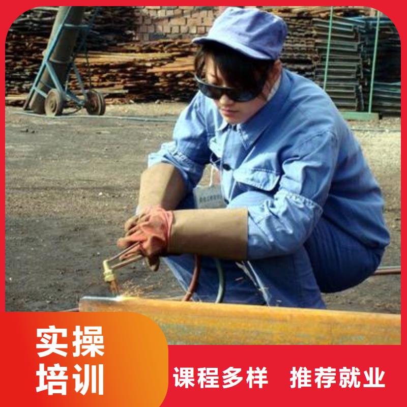 电气焊培训简章|氩弧焊培训技校|二保焊培训学校
