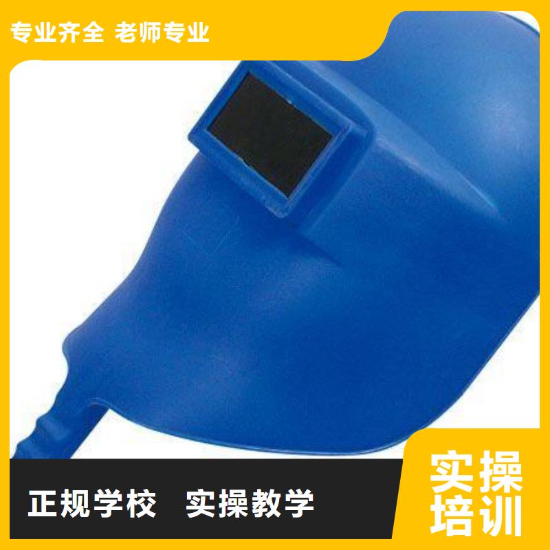 路北电气焊培训招生电话
