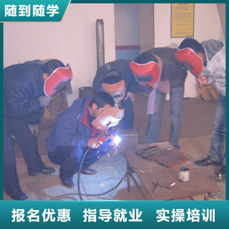 想破解万元高新难题去保定虎振学电气焊技术