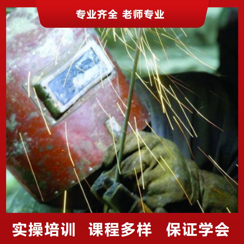 曲周电气焊|氩弧焊技校学期学费