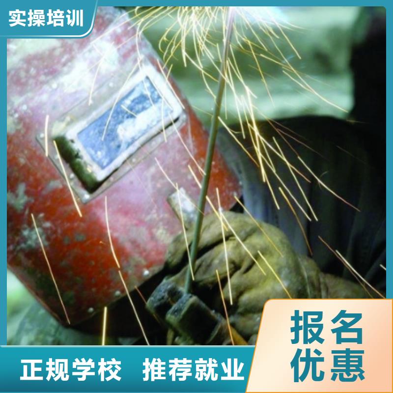 曲周电气焊|氩弧焊技校学期学费