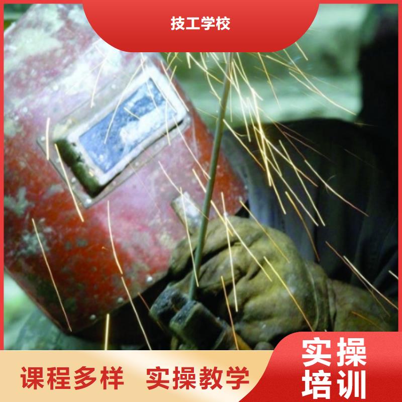 学氩电联焊要花多少钱？氩弧焊学校|学氩弧焊报名地址