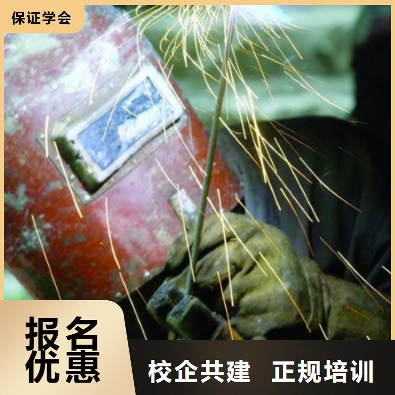 二保焊氩弧焊培训技校地址