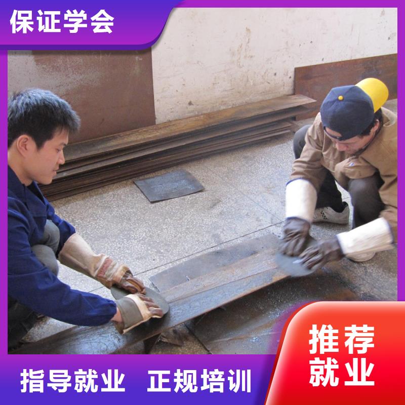 二保焊培训学校|学焊接怎么报名？学二保焊报名地址