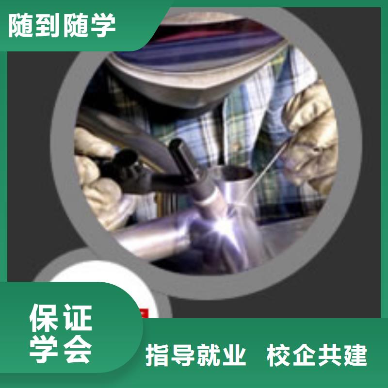 路北电气焊培训招生电话