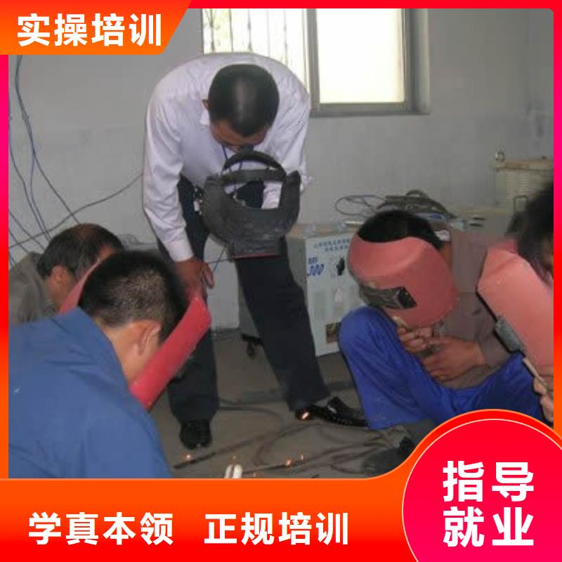 二保焊培训简章|电气焊培训学校|氩弧焊培训
