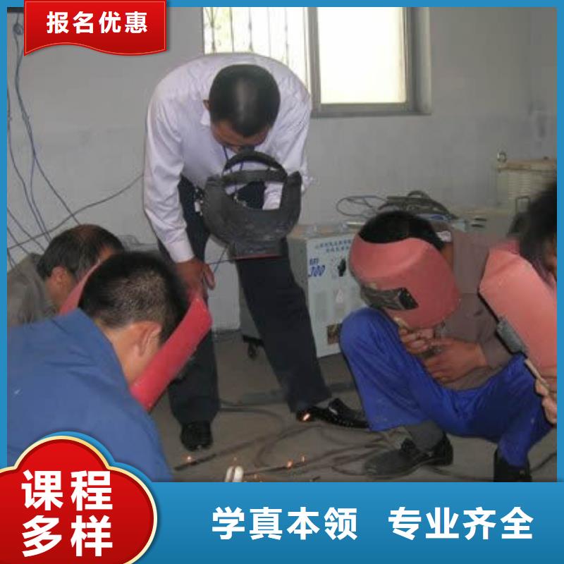 学二保焊花多少钱？电气焊学校|焊接学期学费
