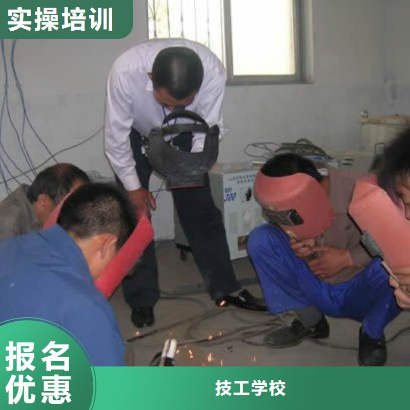 学氩弧焊怎么报名？氩弧联焊培训学校|学二保焊报名地址