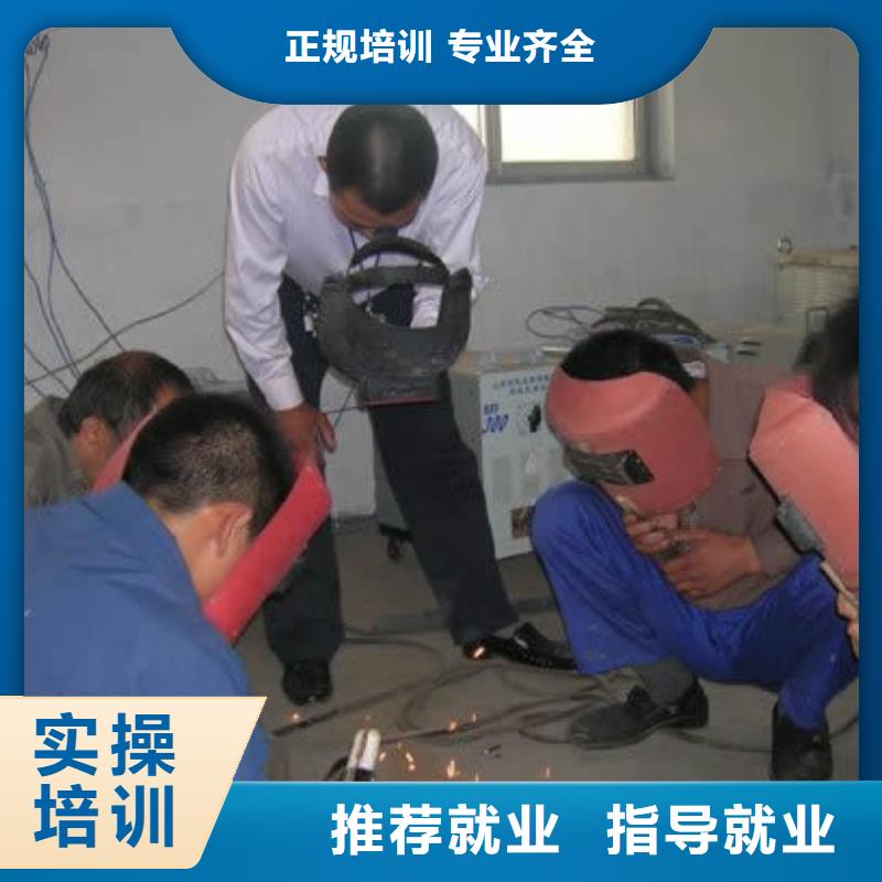 想拿万元高薪到保定虎振学电气焊技术