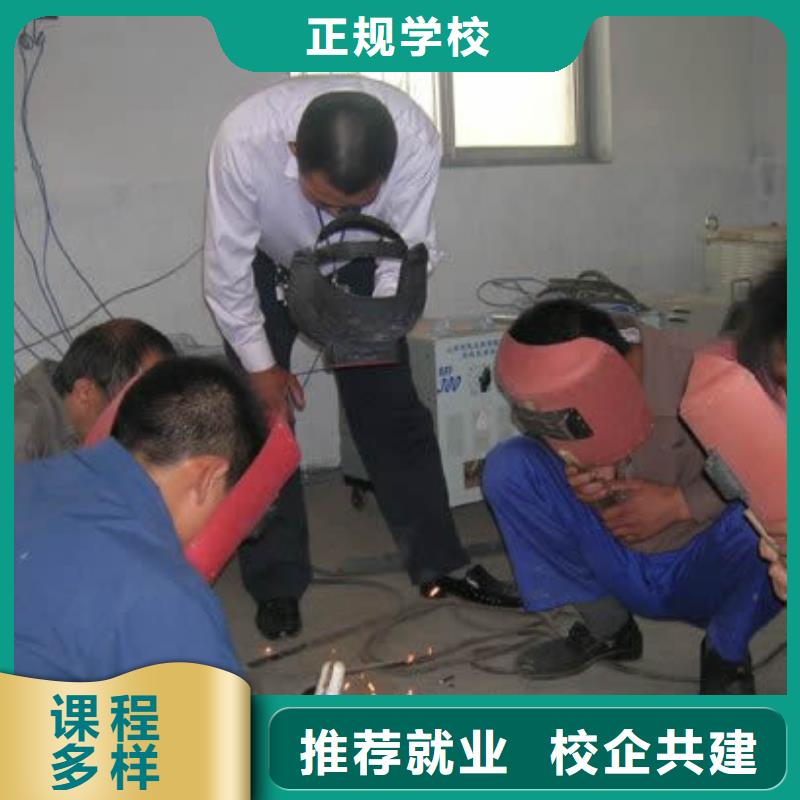 怀安电气焊培训招生简章