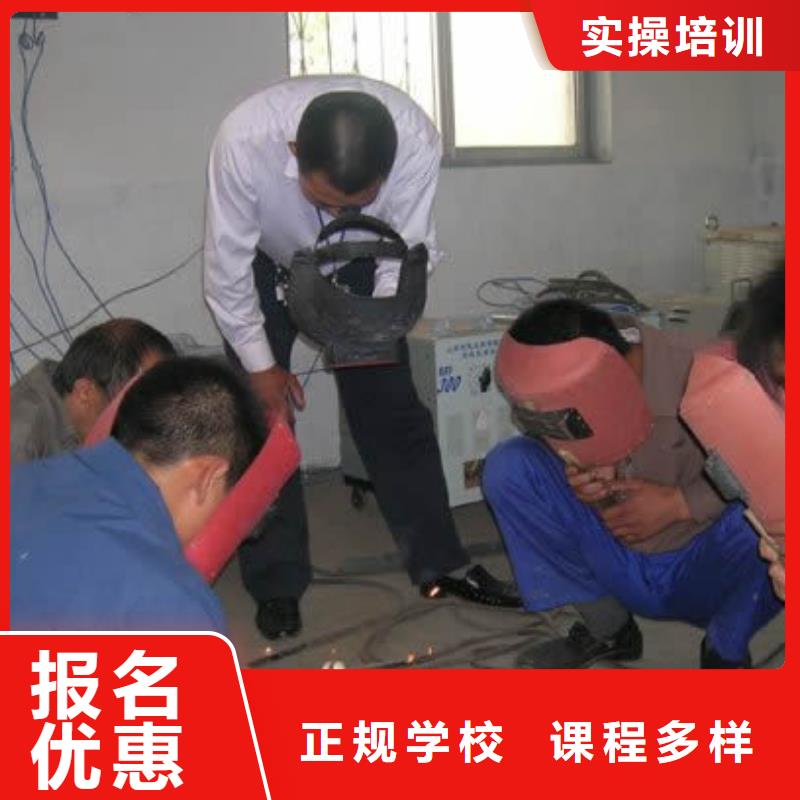 二保焊培训学校|学焊接怎么报名？学二保焊报名地址
