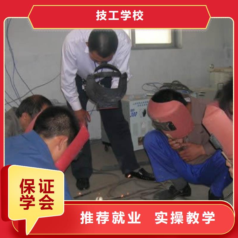 成安二保焊|氩弧焊技校咨询