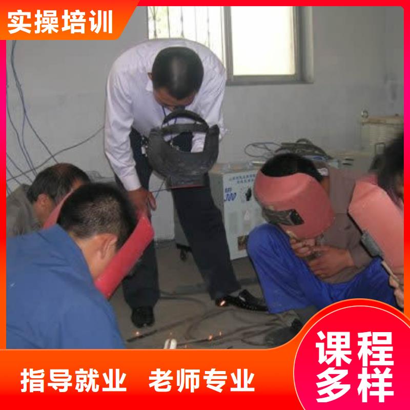 氩弧焊培训技校|学焊接怎么报名？电气焊培训学期学费