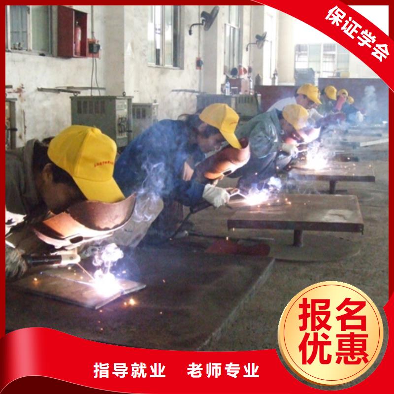 学二保焊电气焊到虎振学校找万元高薪工作