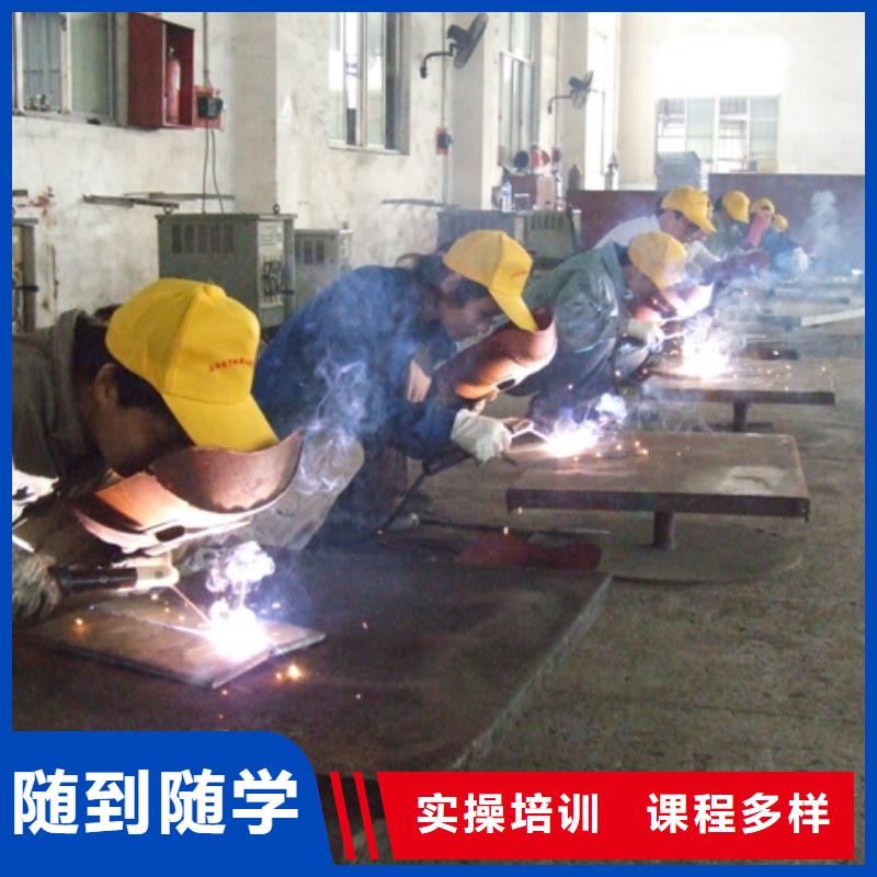 电气焊培训技校|二保焊培训学校|氩弧焊培训