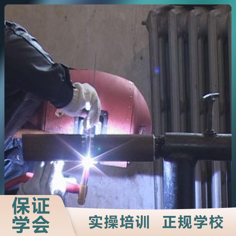 徐水二保焊|氩弧焊培训技校咨询