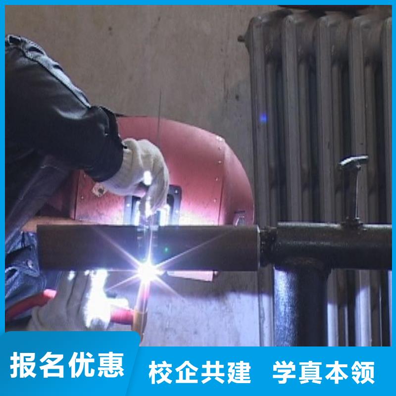 二保焊培训学校|电气焊培训学校|氩弧焊培训简章