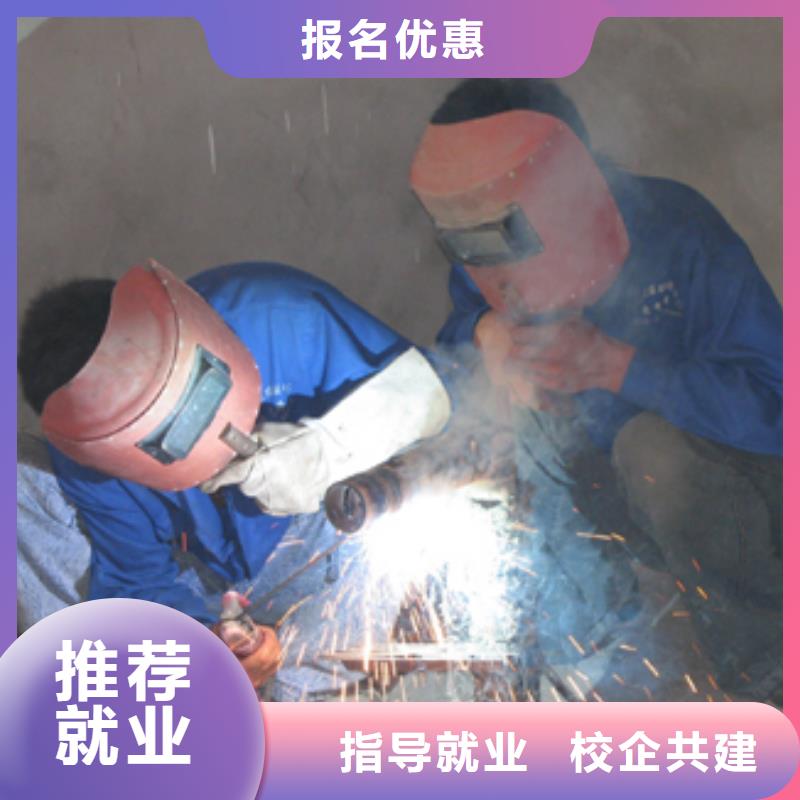康保二保焊|电气焊培训技校学期学费