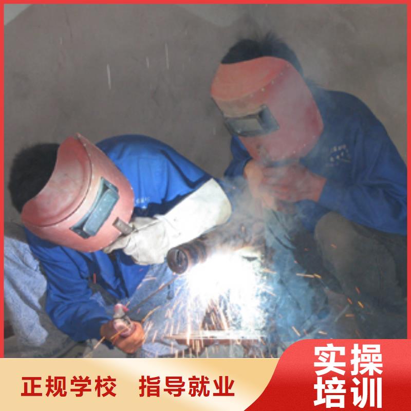 氩电联焊培训招生报名地址