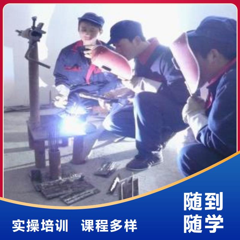学氩电联焊怎么报名？焊接学校|学氩弧焊报名地址